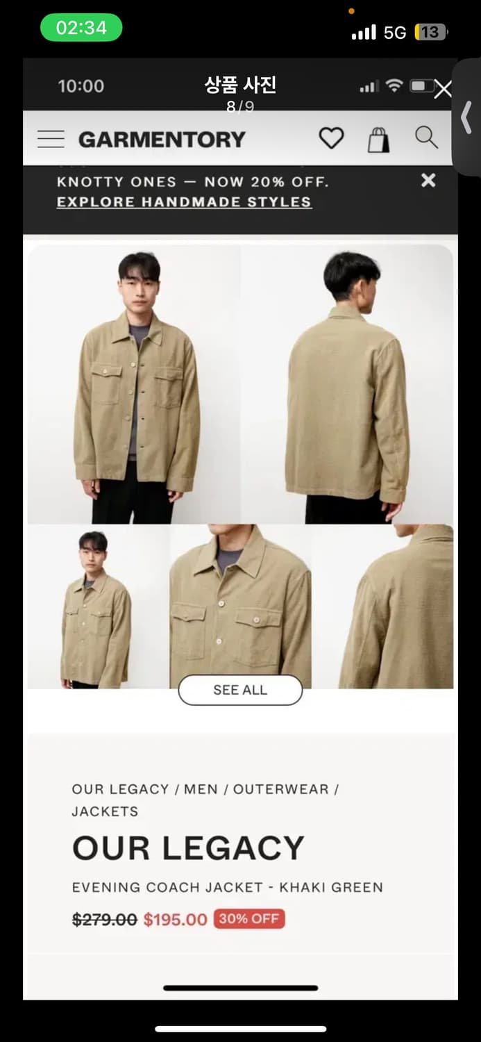 아워레가시 이브닝 코치 자켓 48 사이즈 상품이미지8