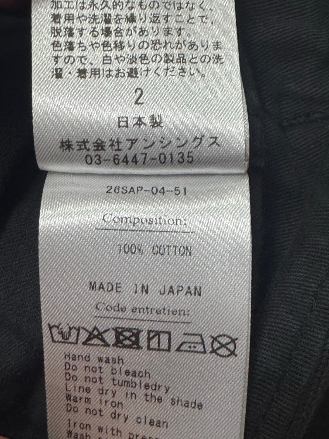 [2] 26SS A.presse 아프레쎄 M-51 쇼츠 블랙 상품이미지5