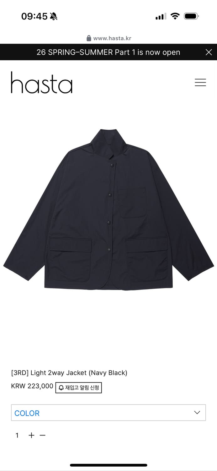 !!하스타 자켓 구함!! hasta [3RD] Light 2way Jac 상품이미지1