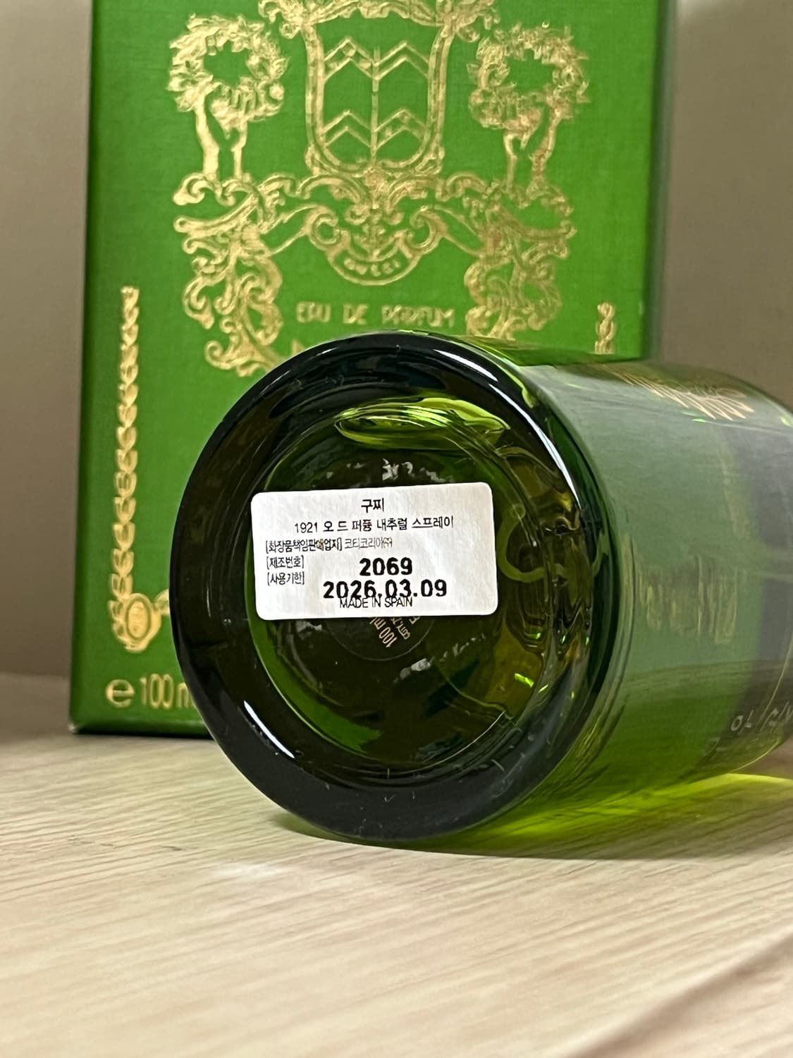 구찌 알케미스트 1921 100ml 상품이미지2