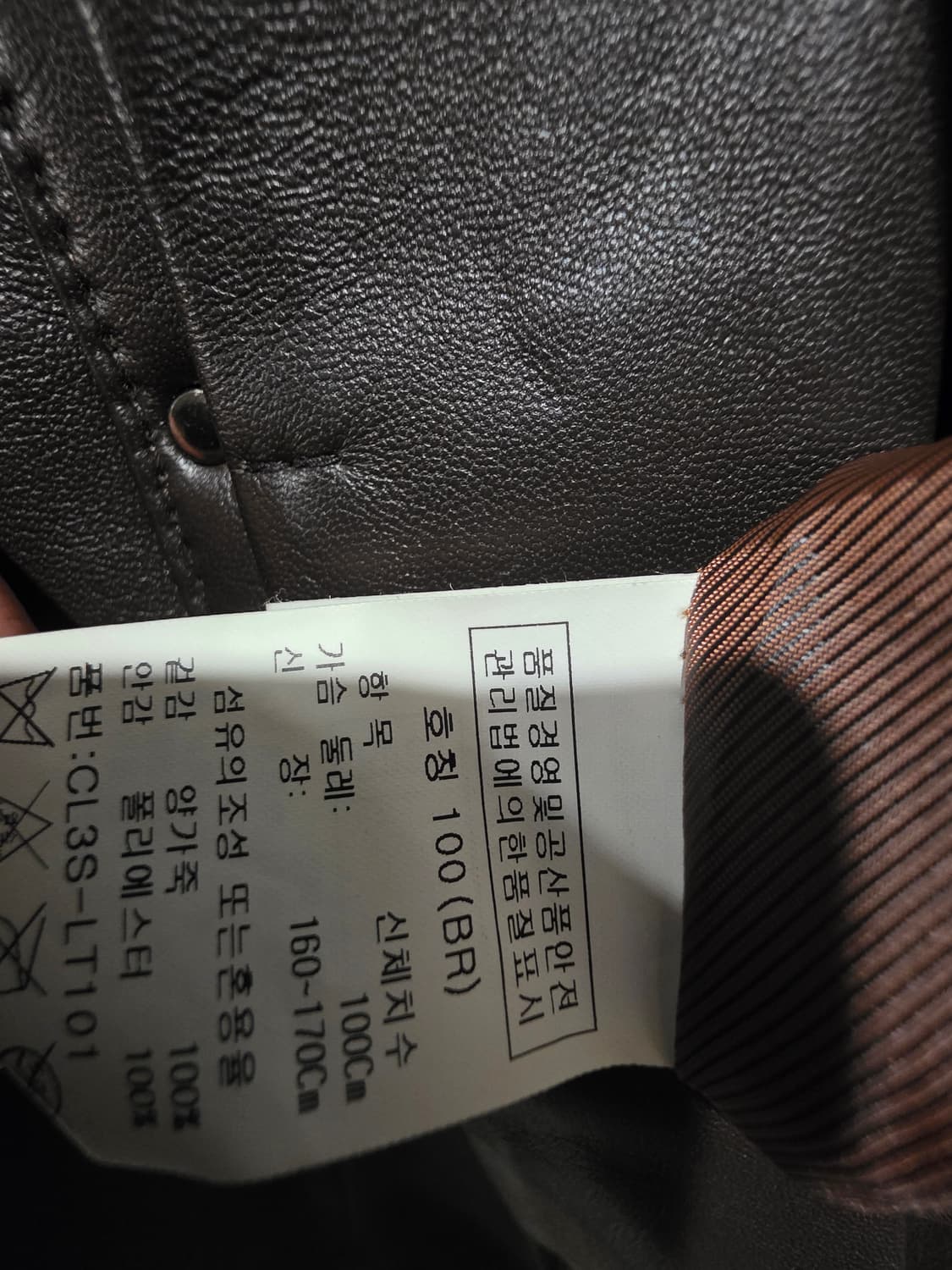 크로커다일 여성 양가죽 자켓 100 상품이미지4