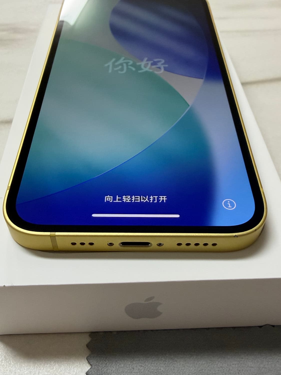 아이폰14 256기가 상품이미지1