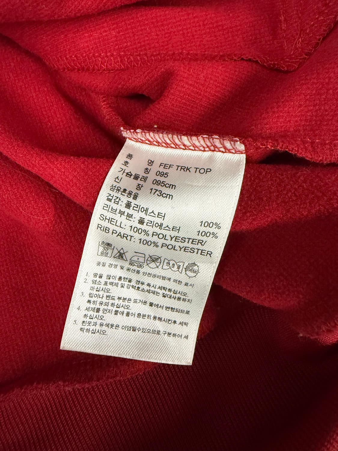 아디다스 스페인 국대 져지 상품이미지4
