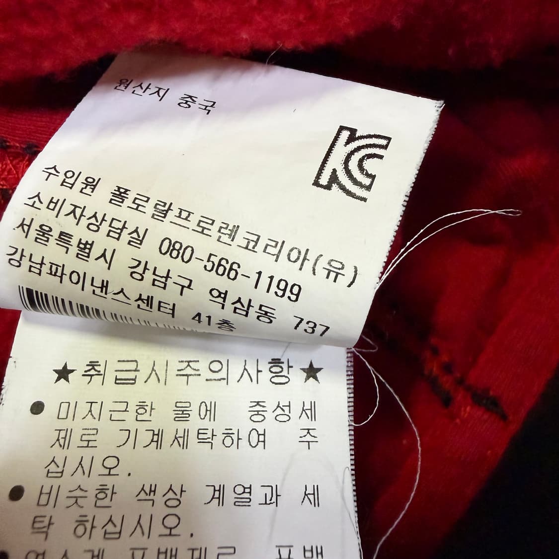 폴로 랄프로렌 빅포니 로고 스페인 집업 자켓 상품이미지6