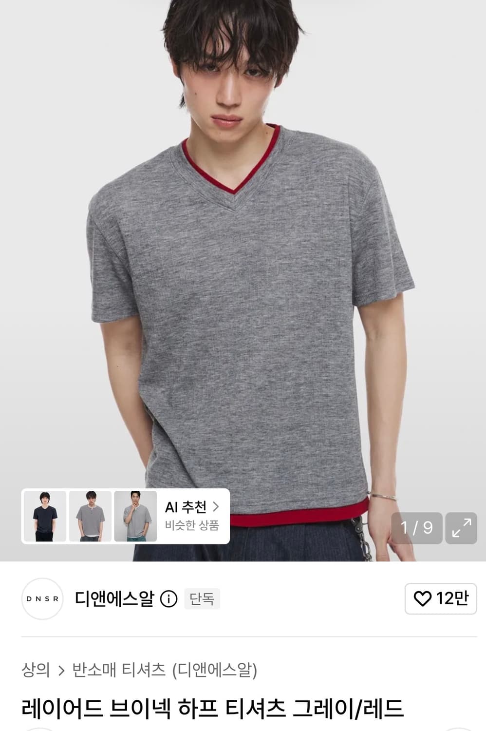 dnsr 레이어드 하프 티셔츠 상품이미지1
