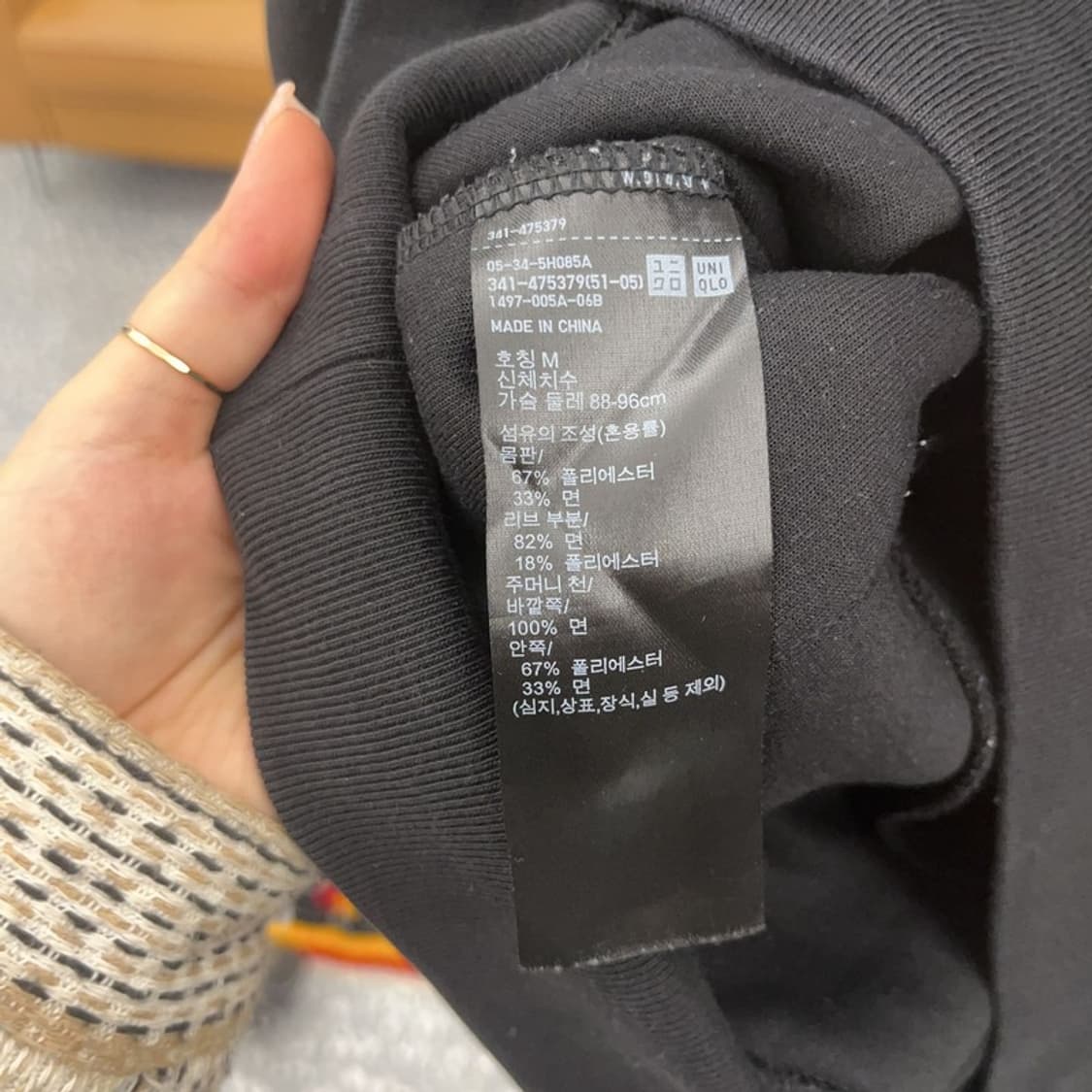 유니클로 C 풀오버 무지 후드티 M C06488 상품이미지6