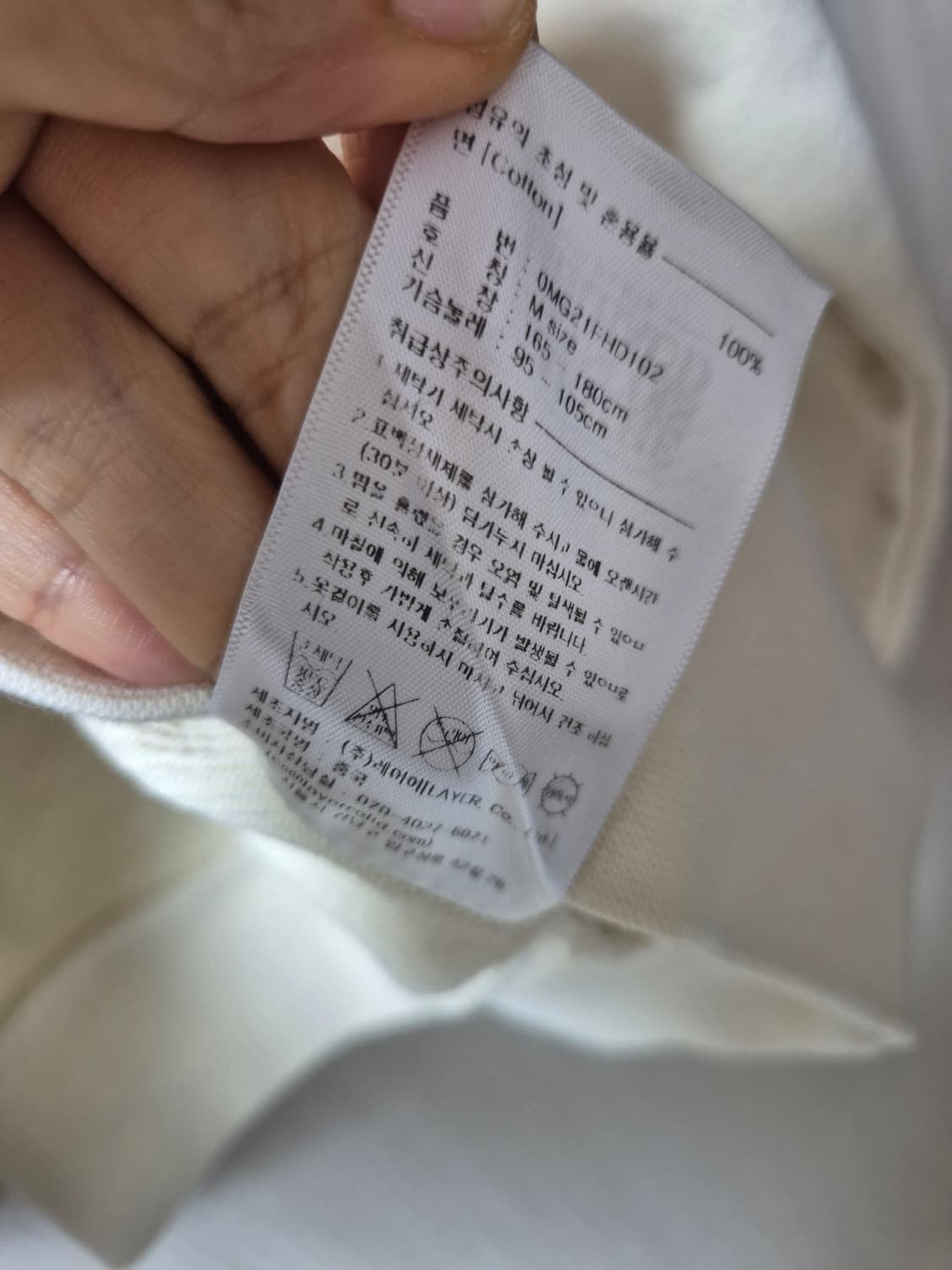 마리떼 프랑소와저버 아이보리 후드티 M 상품이미지5