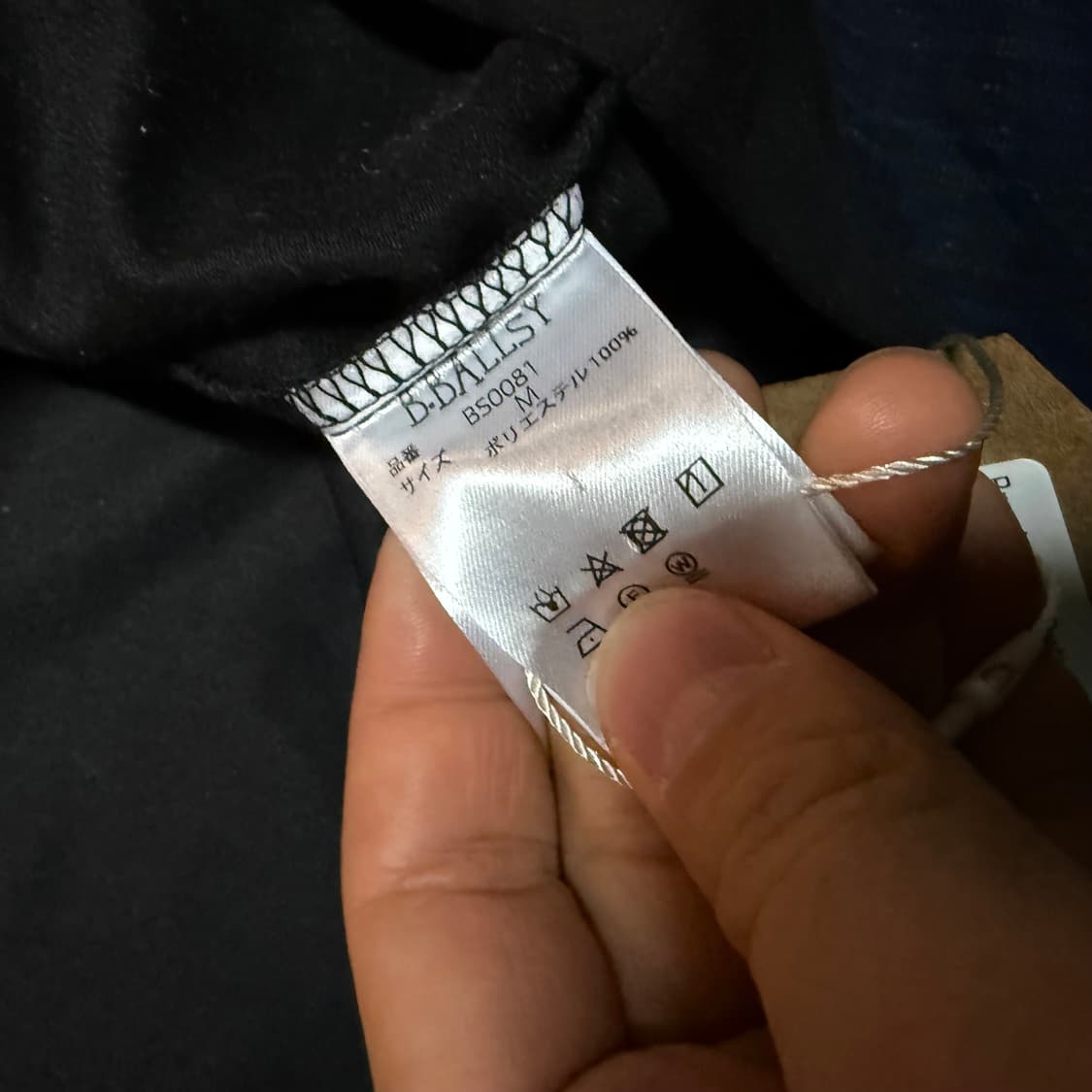 볼지 브라더스 웨스턴 피치 스킨 셔츠 자켓 M 상품이미지5