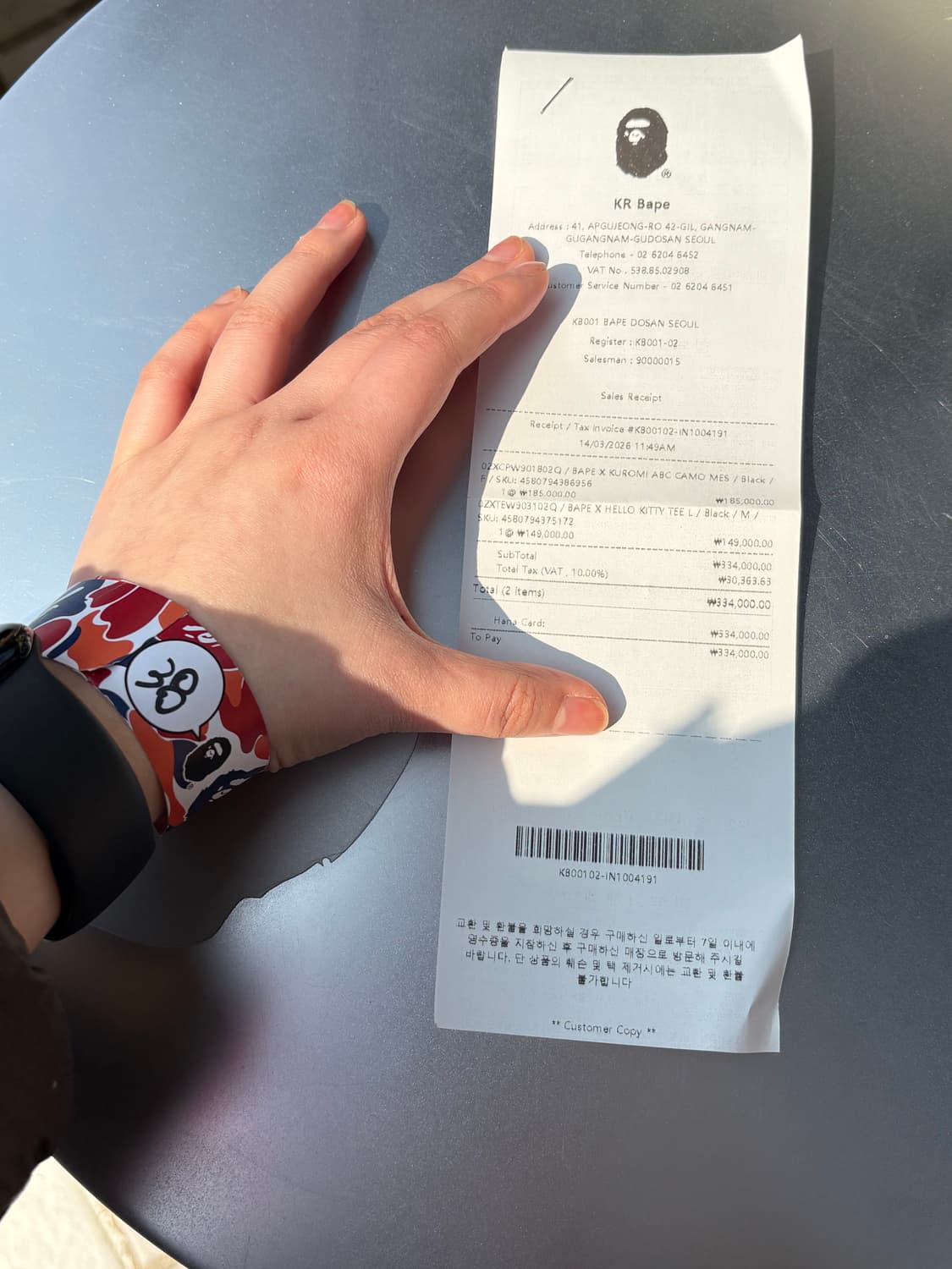 베이프 산리오 콜라보 한정판 티셔츠&모자 상품이미지5