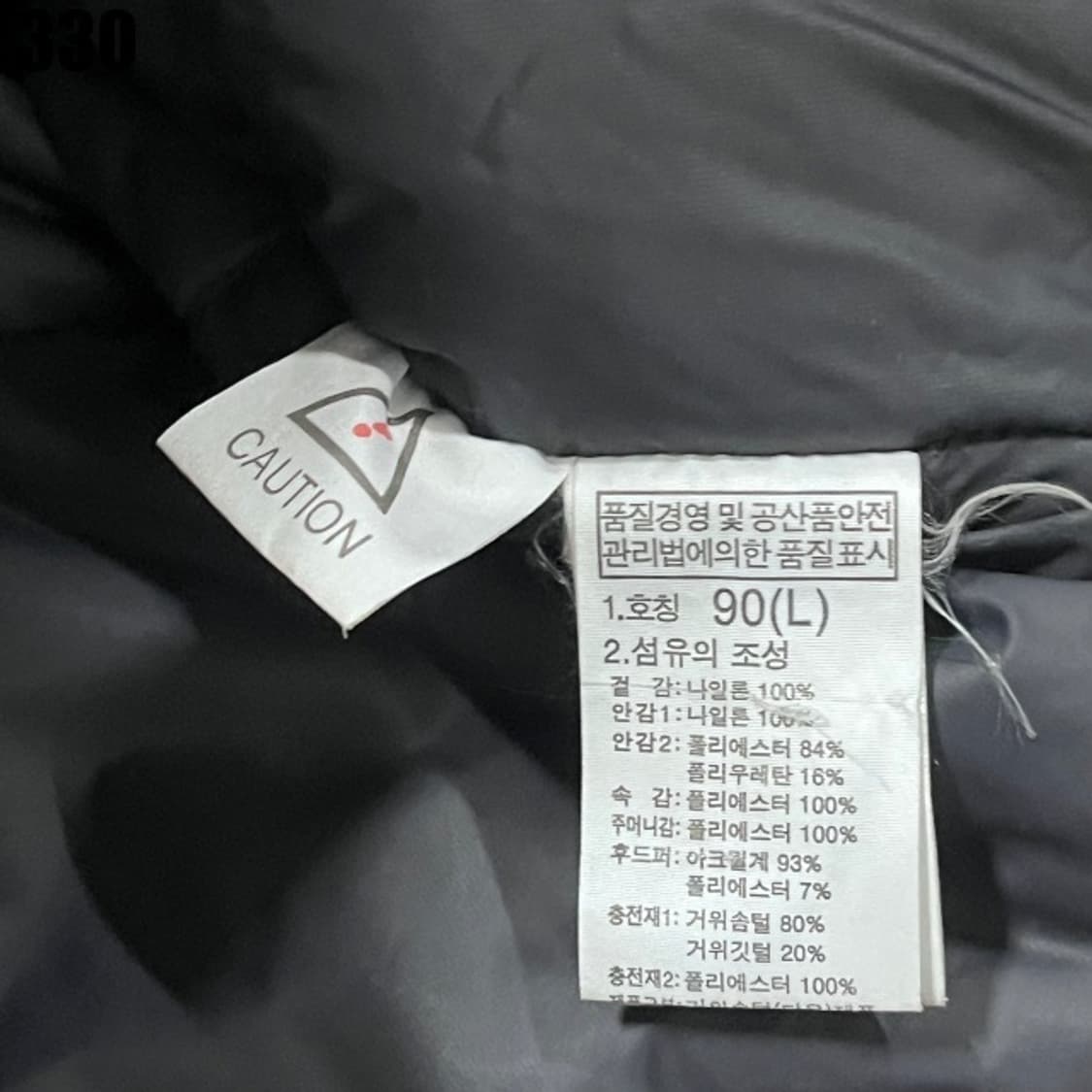 노스페이스 레드 패딩자켓  상품이미지3