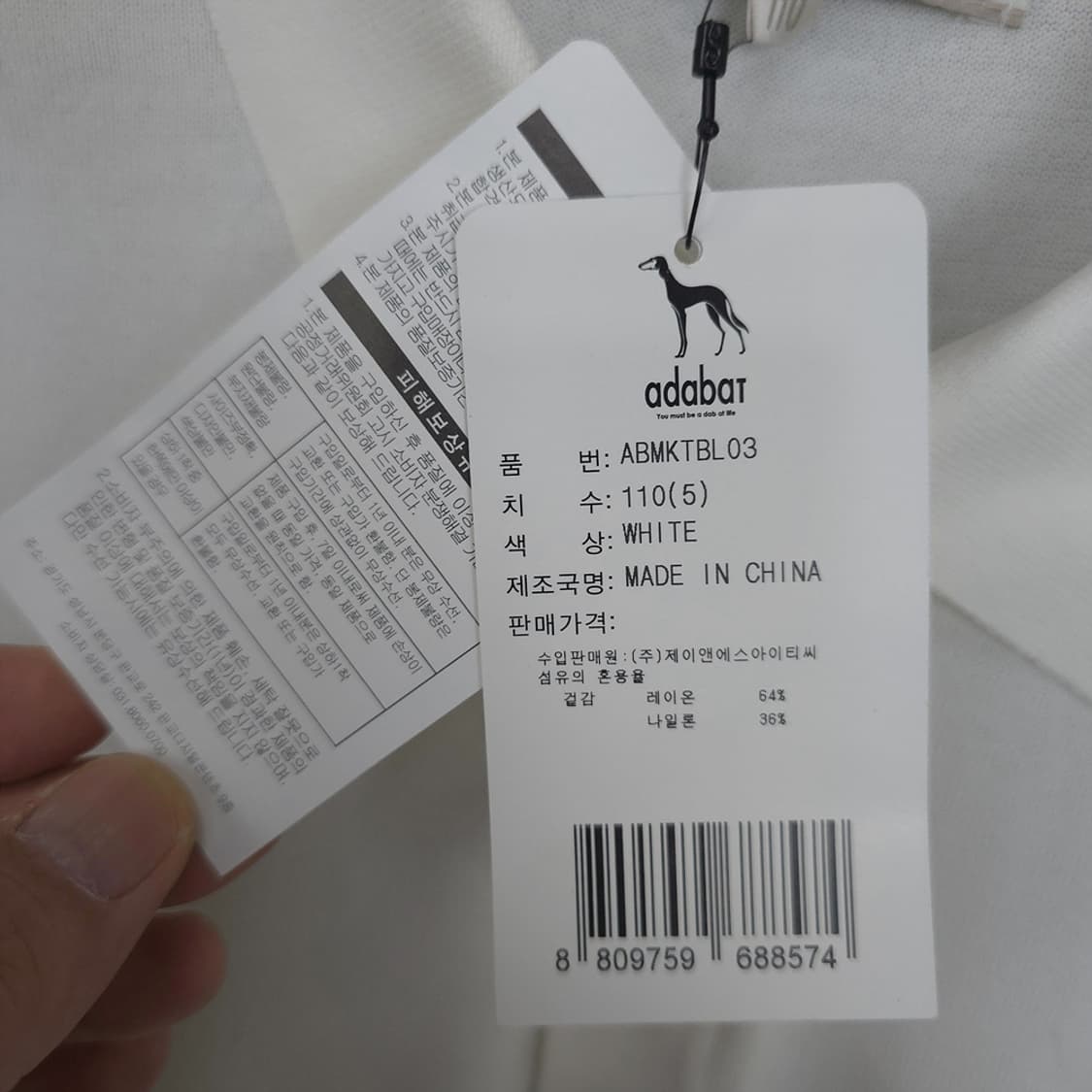 새제품) 아다바트 adabat 골프 폴로셔츠 110 상품이미지4