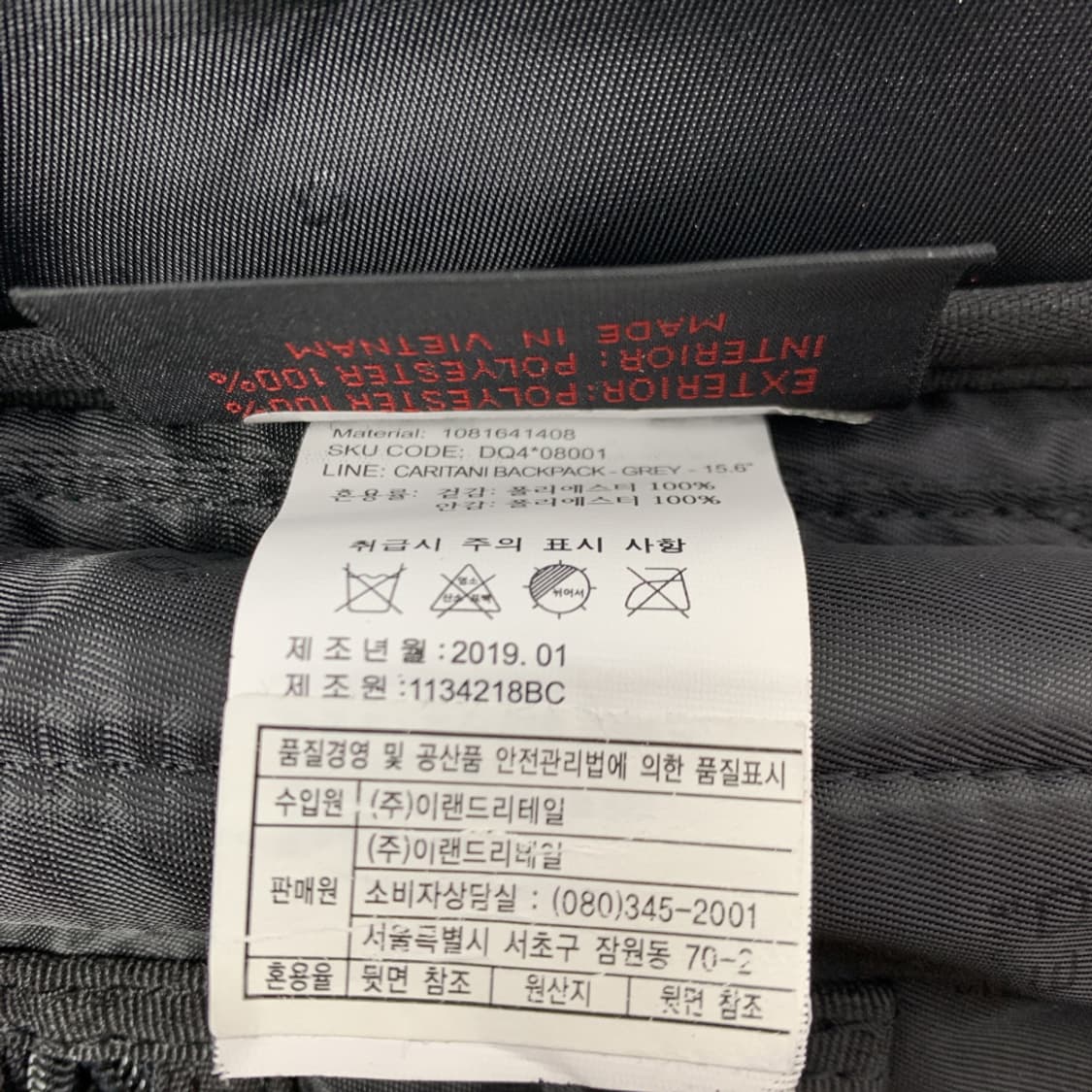 [OS/정품] 쌤소나이트 레드 caritani 남여공용 백팩
 상품이미지5