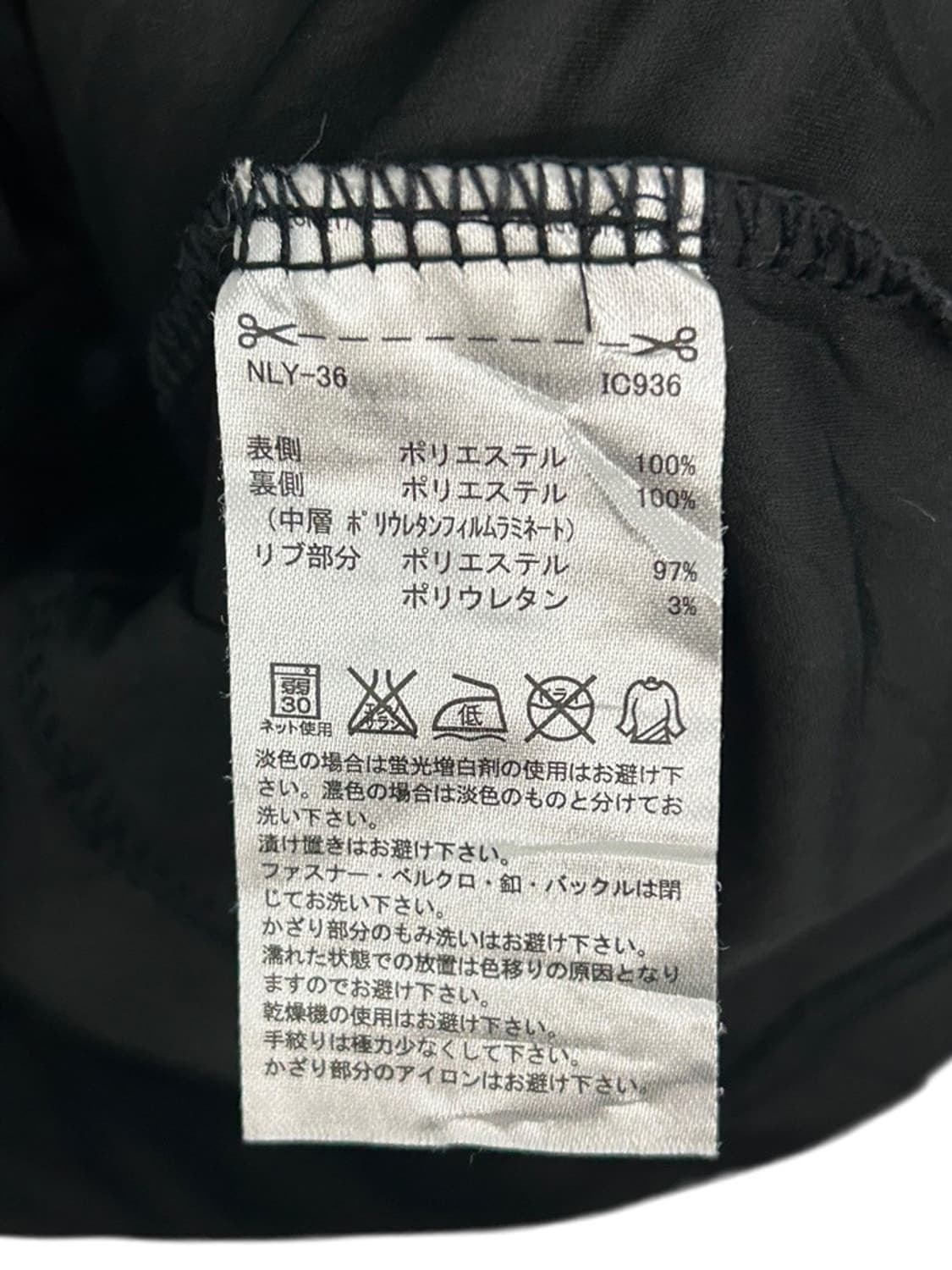 vtg jacket 상품이미지5