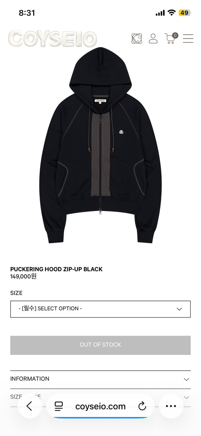 코이세이오 PUCKERING HOOD ZIP-UP BLACK  상품이미지1