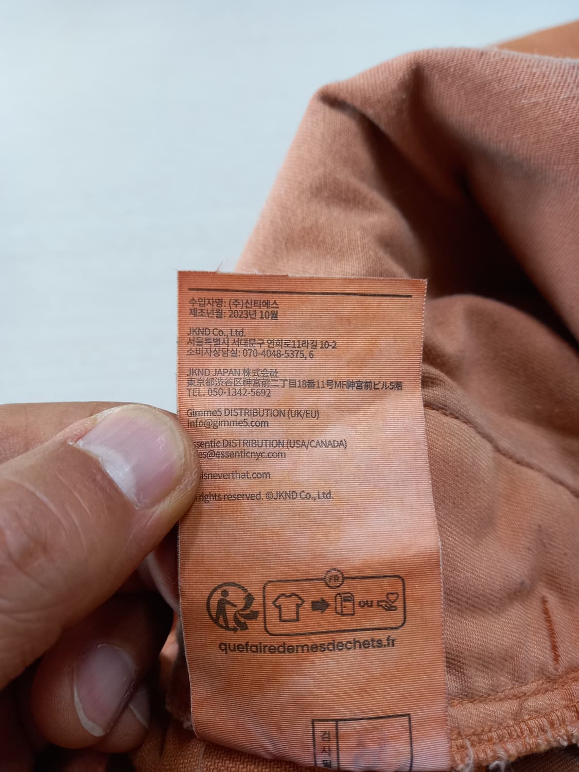 32 Thisisneverthat 세미와이드진 오렌지 32-340 상품이미지9