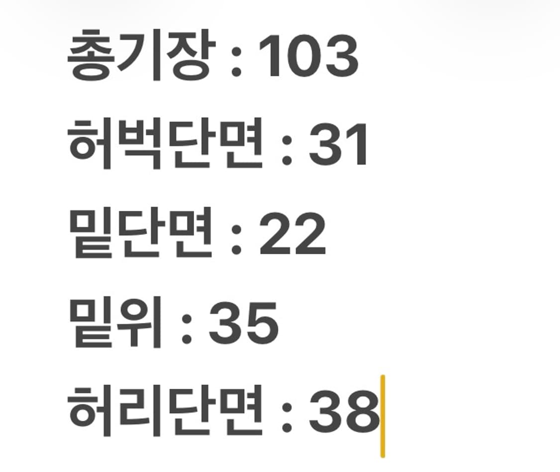 [정품] 리바이스501XX빅E셀비지1947복각555Valencia,USA 상품이미지10