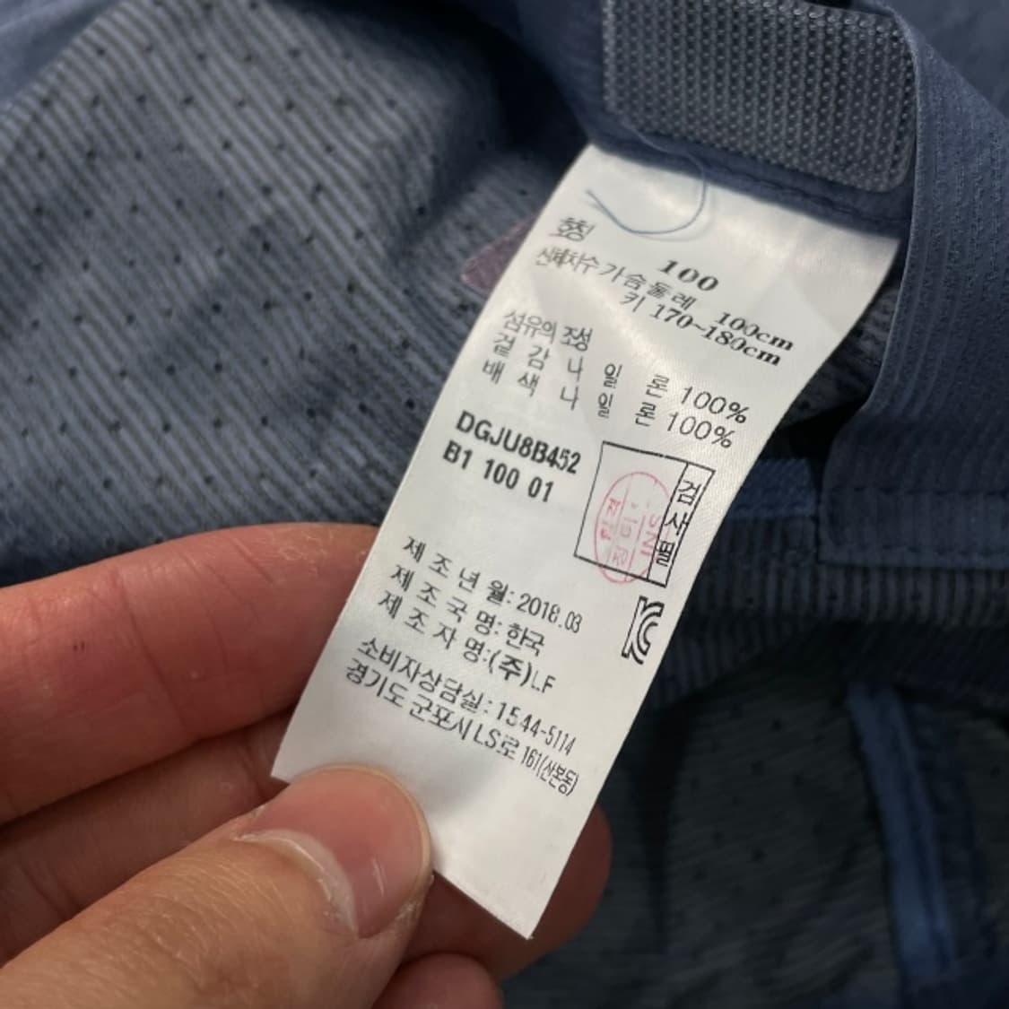 100 닥스 경량 바람막이  상품이미지4
