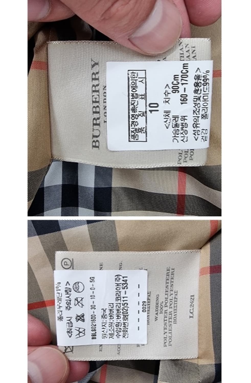 BURBERRY 버버리 상품이미지7