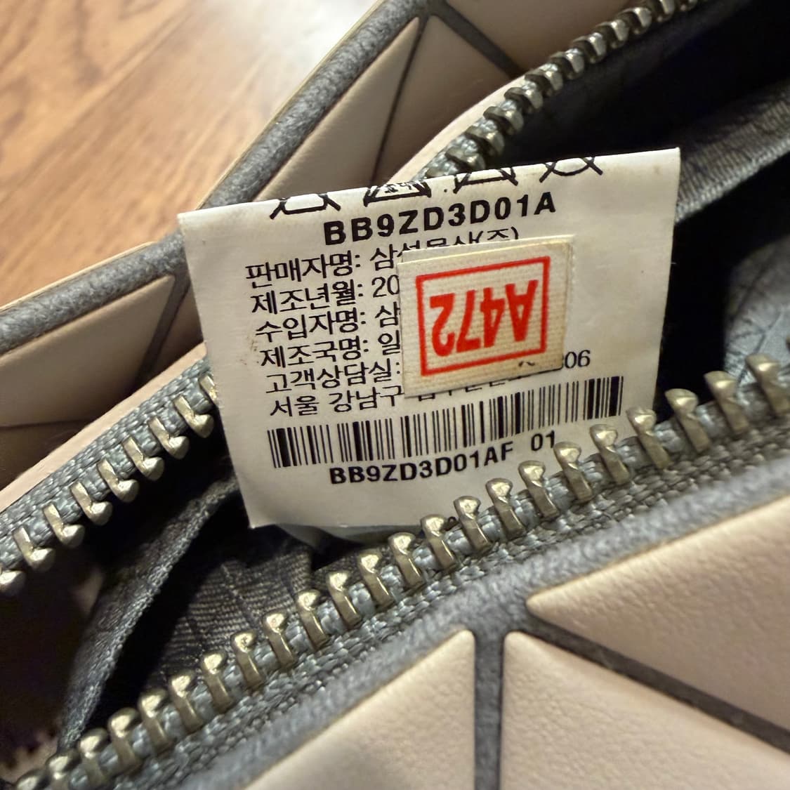 바오바오/이세이 미야케 크리스탈 매트 숄더백 상품이미지5