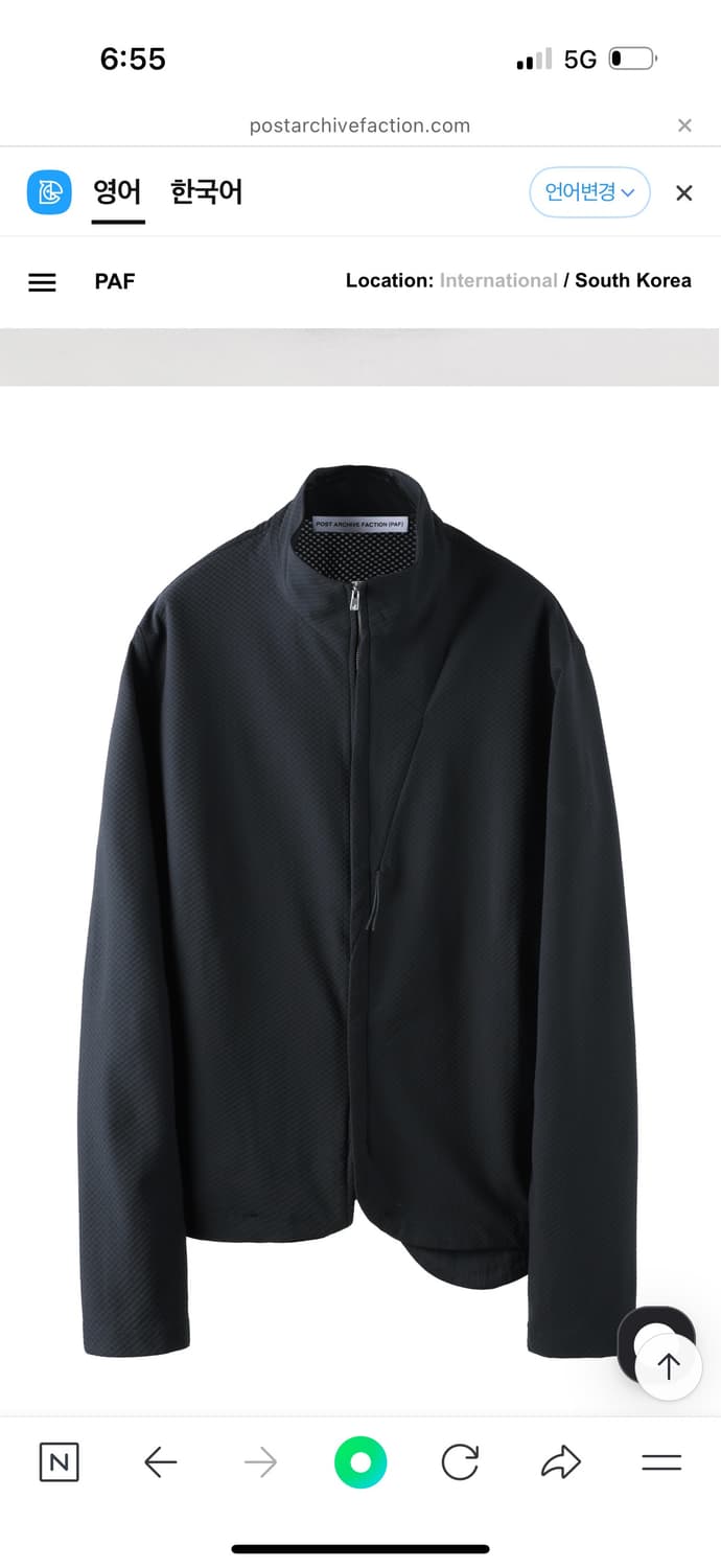 paf 8.0 track jacket  상품이미지2