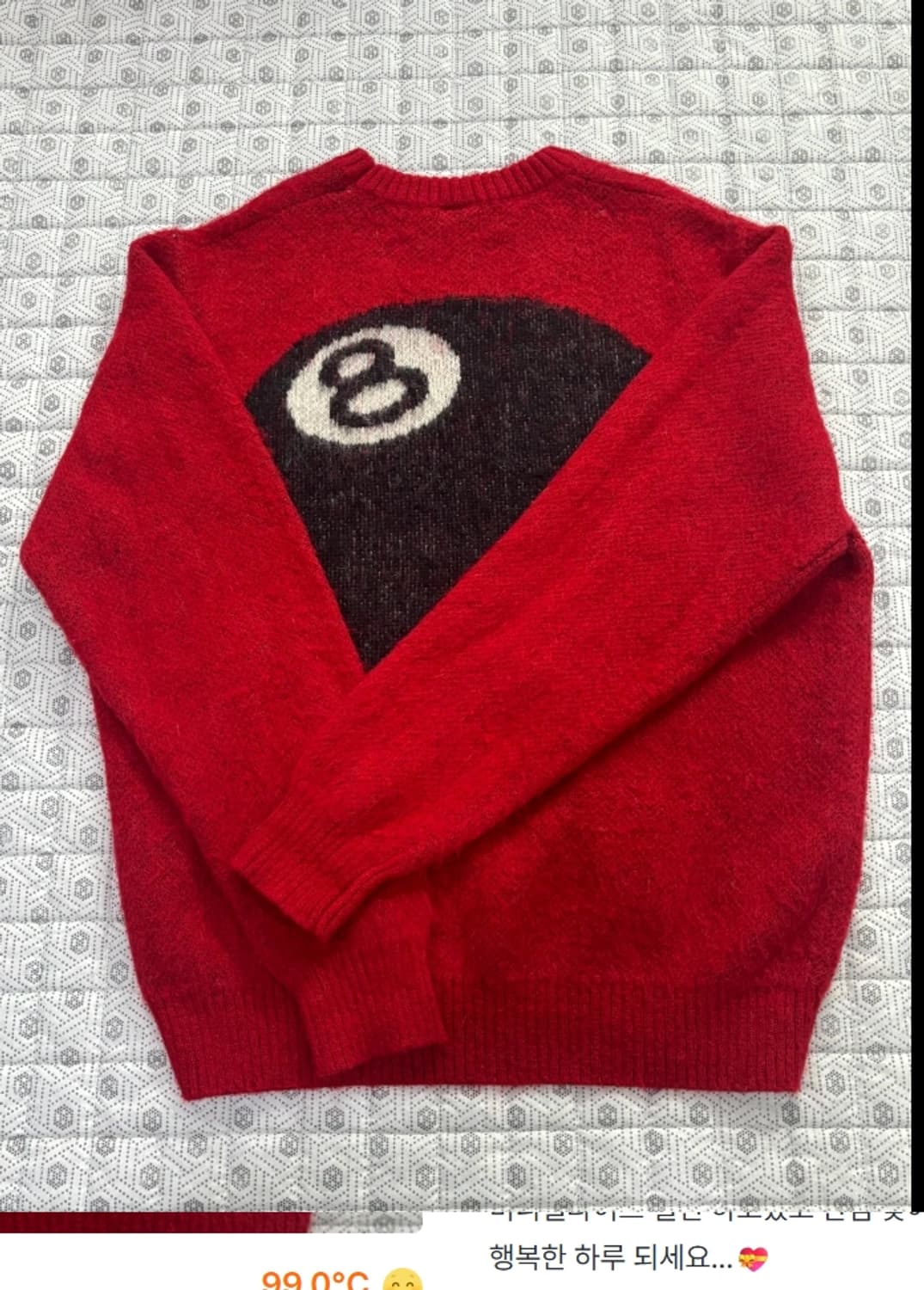 스투시 8볼 헤비 브러쉬드 스웨터 105 상품이미지3