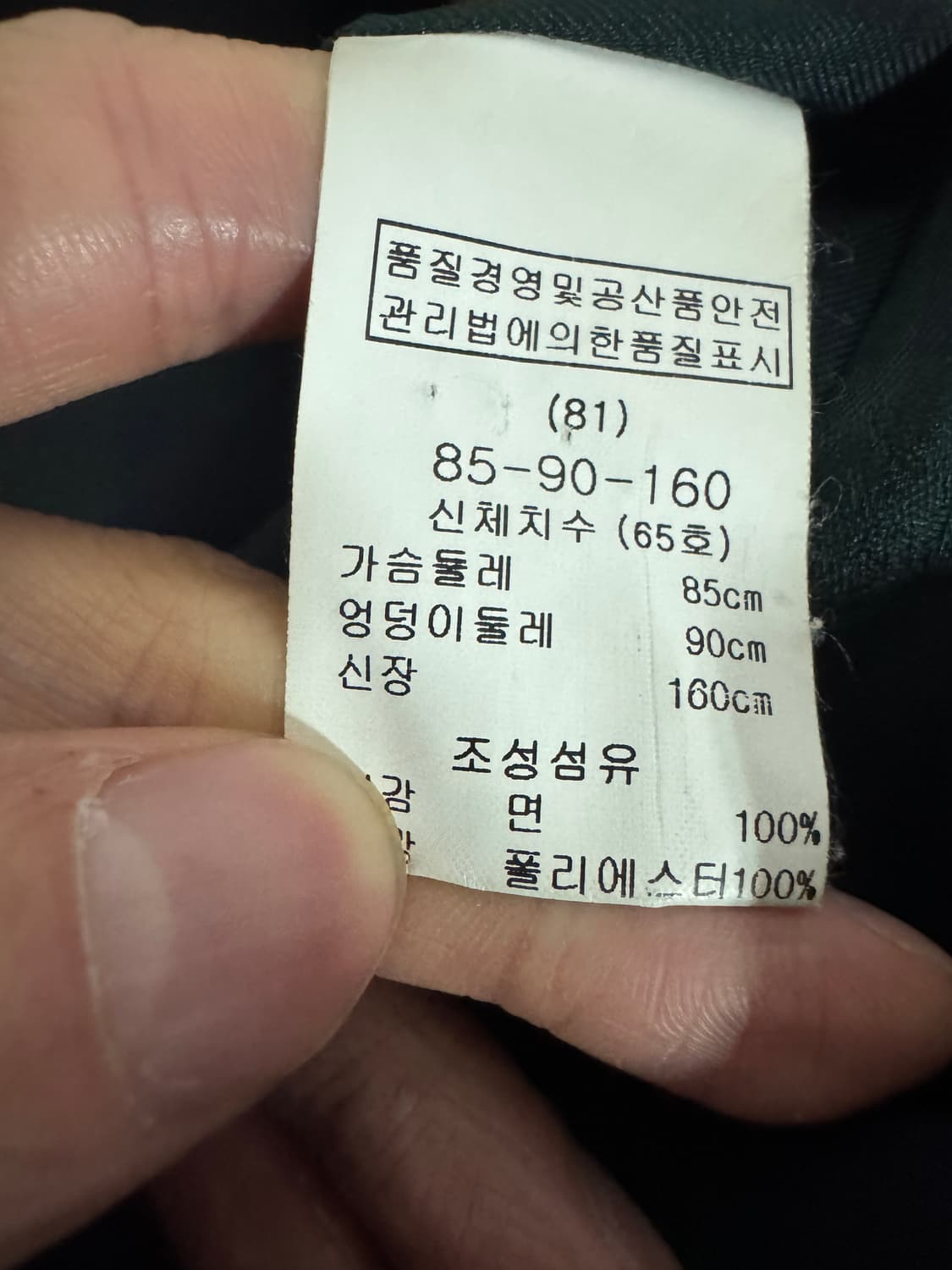 여성 키이스 KEITH  벨티드 트렌치 코트 상품이미지4