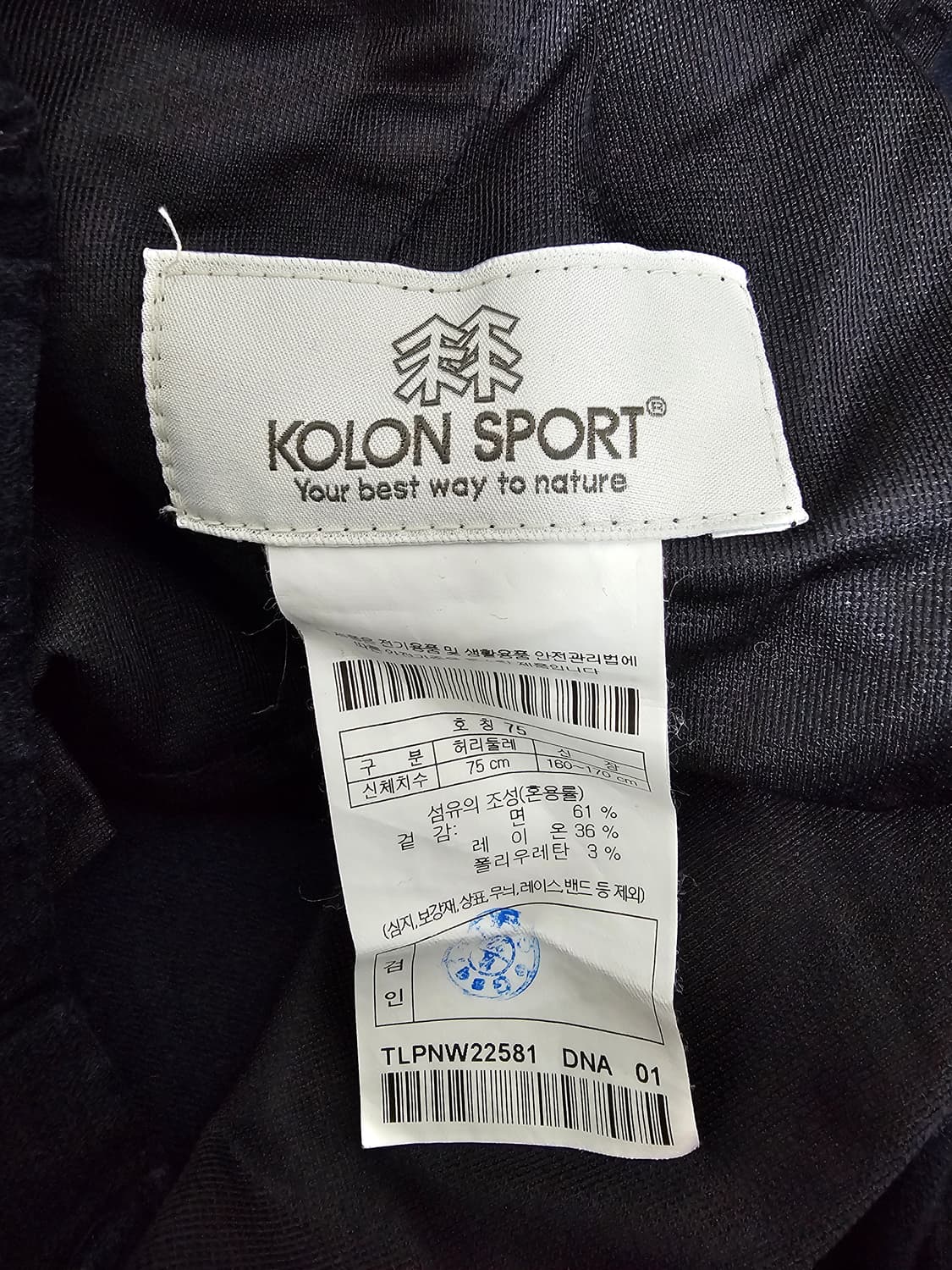 코오롱스포츠 와이드핏 코튼팬츠 75(28-29) 상품이미지3