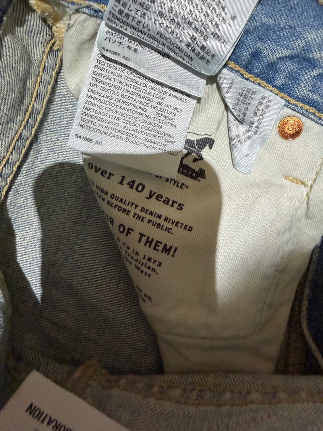 베트멍 청바지 M 상품이미지6