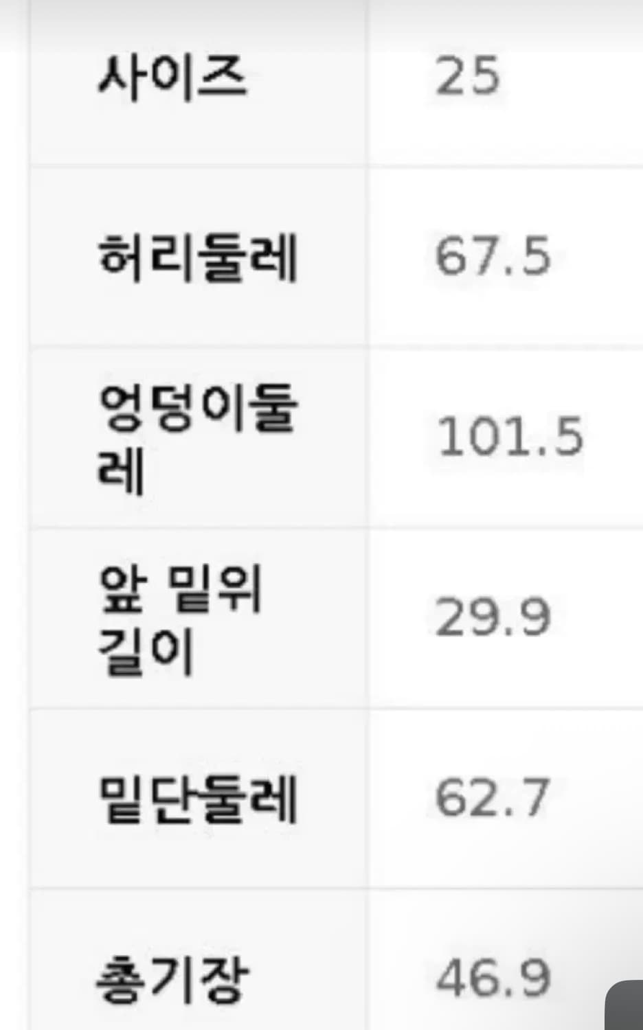 탑텐 베이지 버뮤다 팬츠 상품이미지4