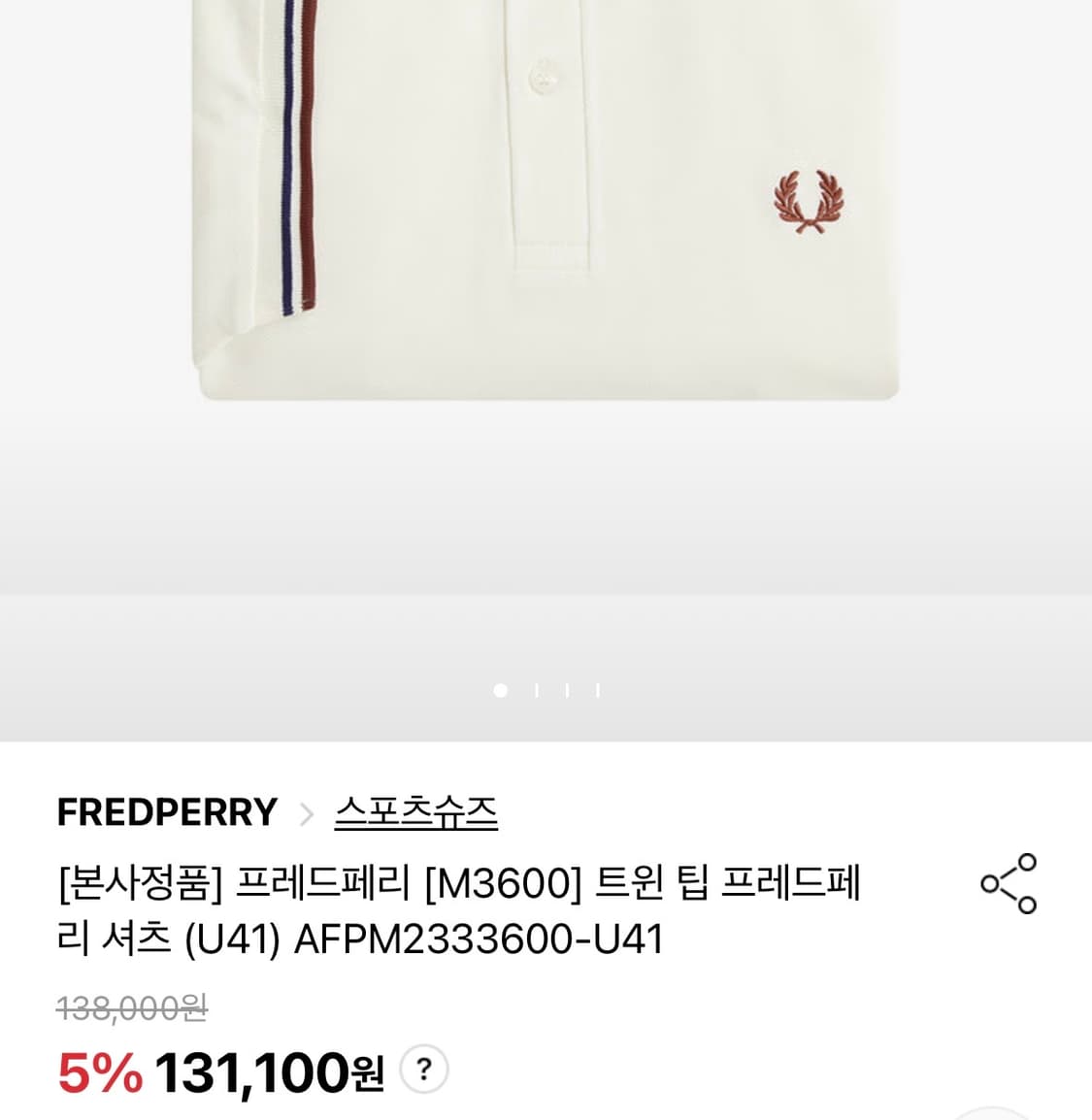 프레드페리 트윈 팁 카라티 M3600 폴로티 상품이미지3