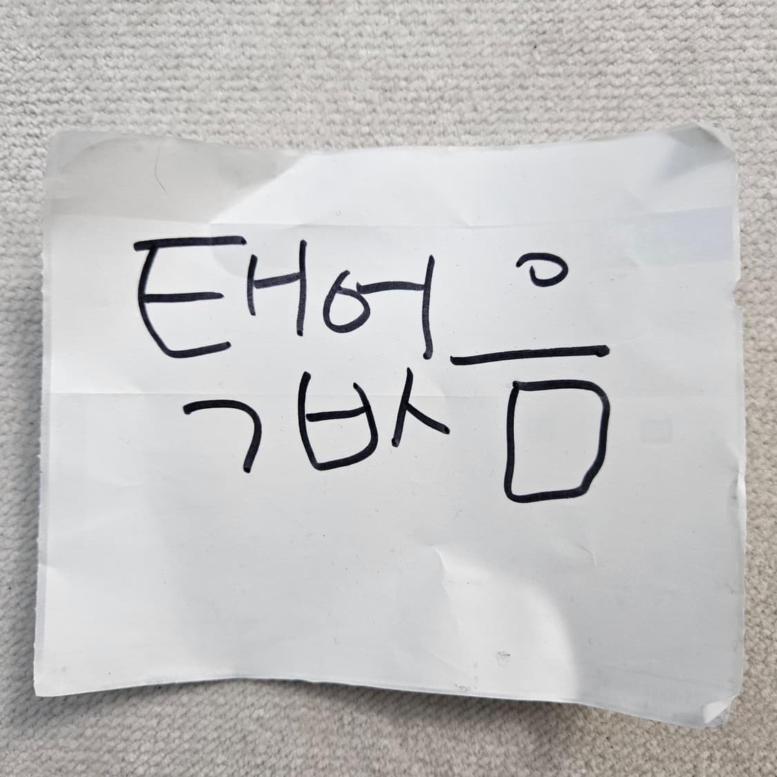 M 나이키로고 화이트 맨투맨 0326Y 상품이미지4