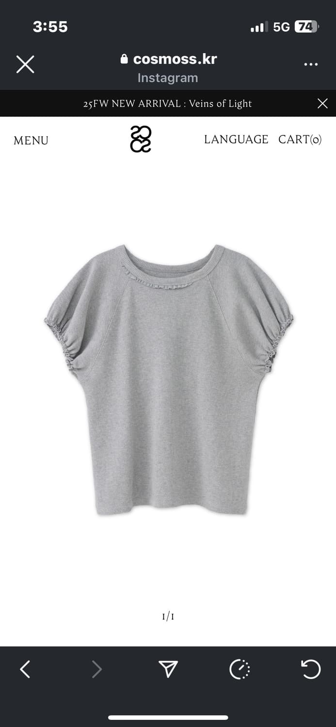코스모스 waffle puff sleeve top 상품이미지1