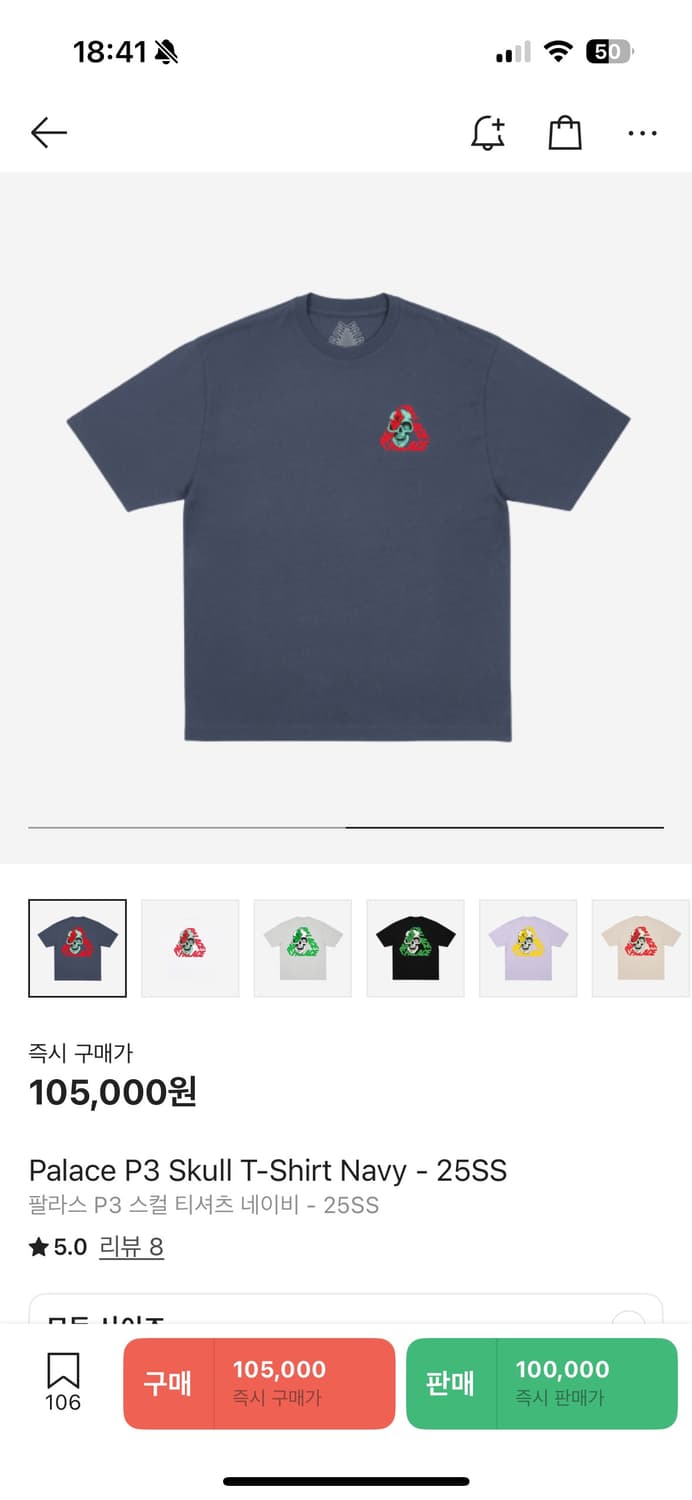 팔라스 P3 스컬 반팔 티셔츠 네이비 XL 상품이미지2