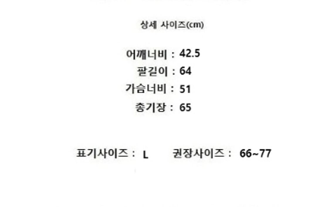 UNIT 유닛 (캐시미어100%) 상품이미지8