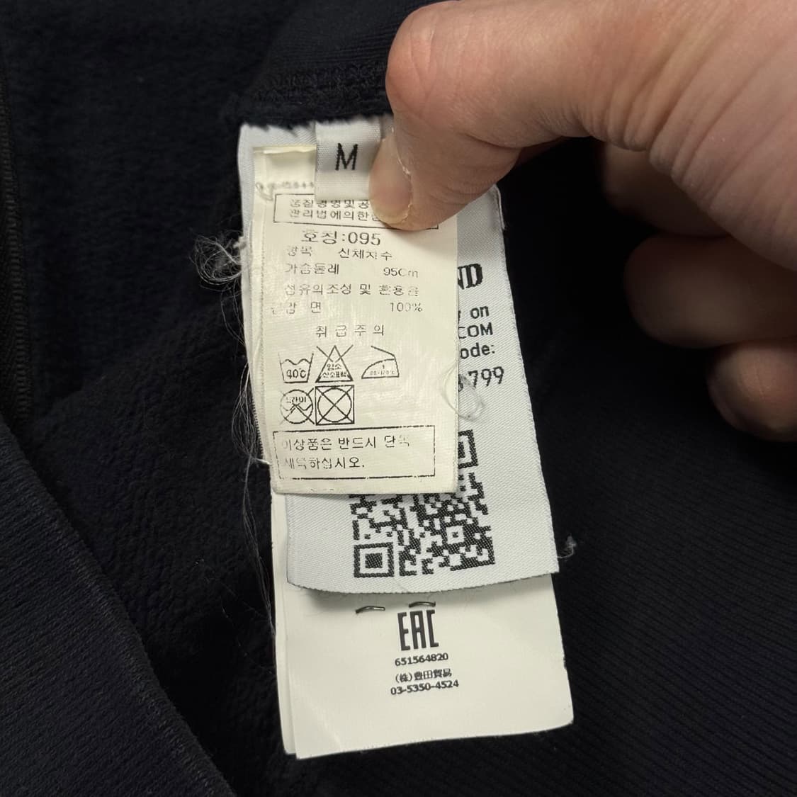 (M) 스톤 아일랜드 플리스 코튼 집업 와펜 자켓  상품이미지3