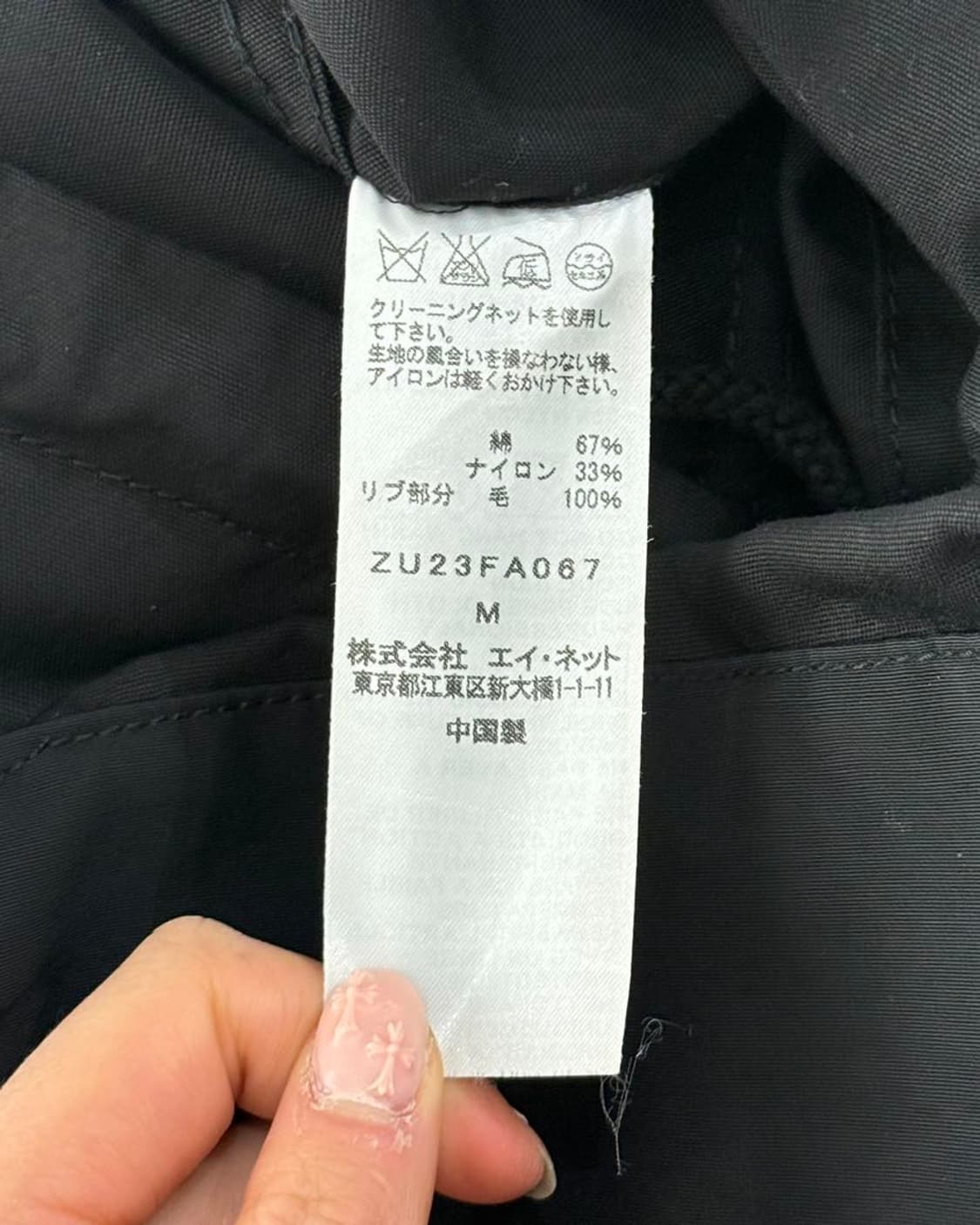 카반드주카 블랙 멀티 포켓 필드 자켓 상품이미지9