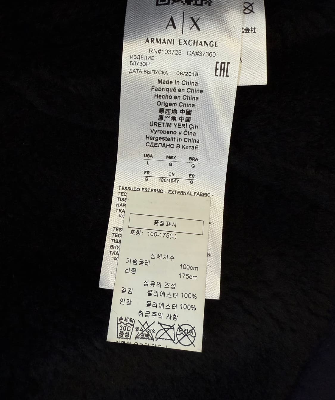 알마니 익스체인지 스웨이드 쉐르파 트러커 자켓 상품이미지8