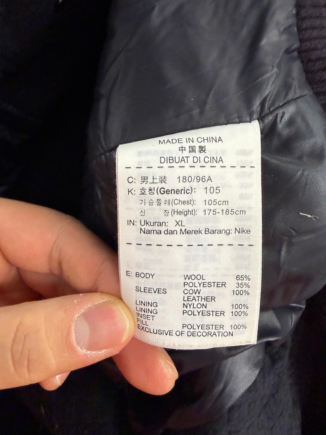 Nike leather varsity jacket XL 상품이미지7