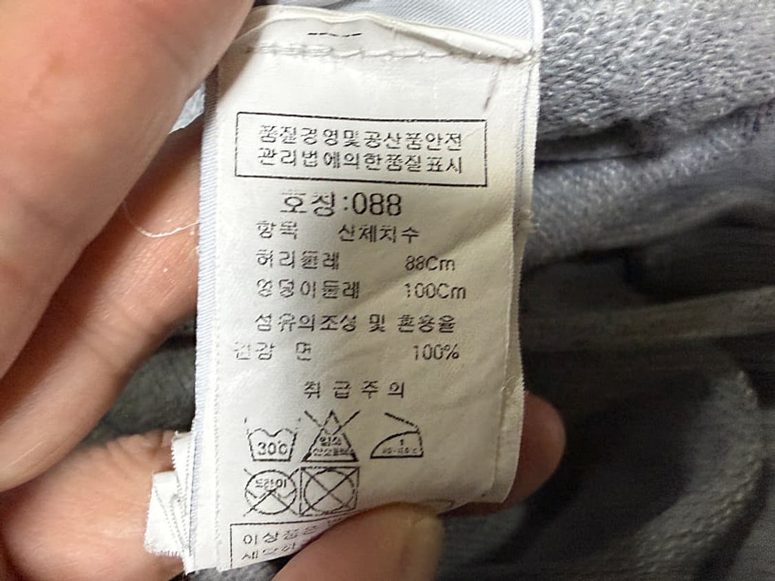 C.P 컴퍼니 트레이닝 조거팬츠 남성용 34인치 상품이미지8