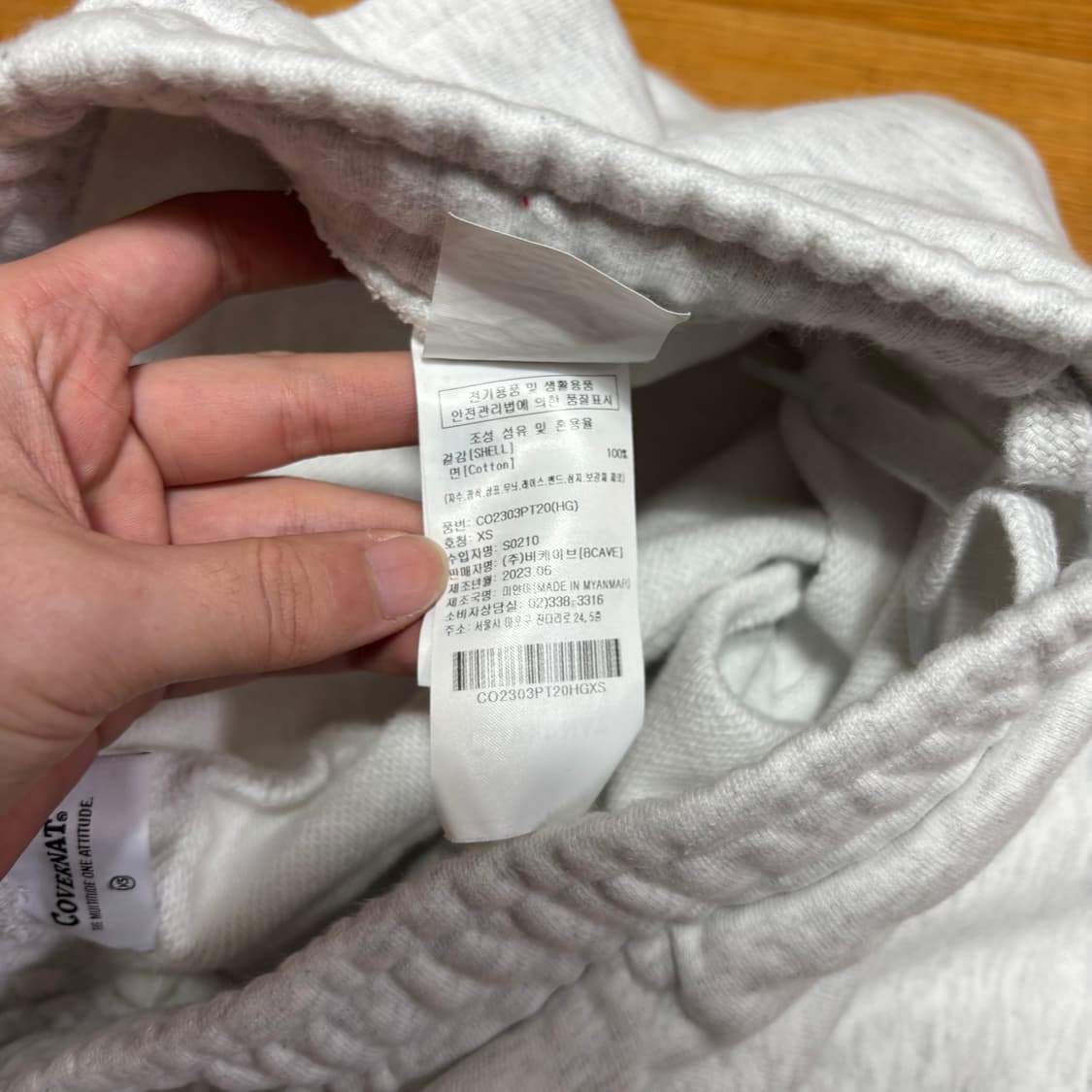 XS 커버낫 멜란지그레이 스웻 조거팬츠 상품이미지4