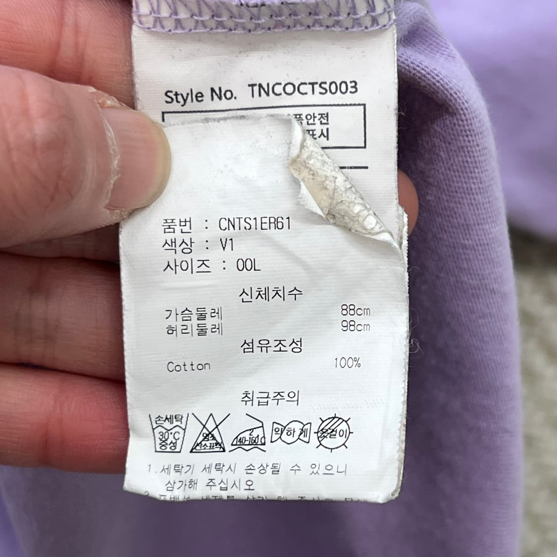 디스이즈네버댓 로고 반팔티 r3904 상품이미지9