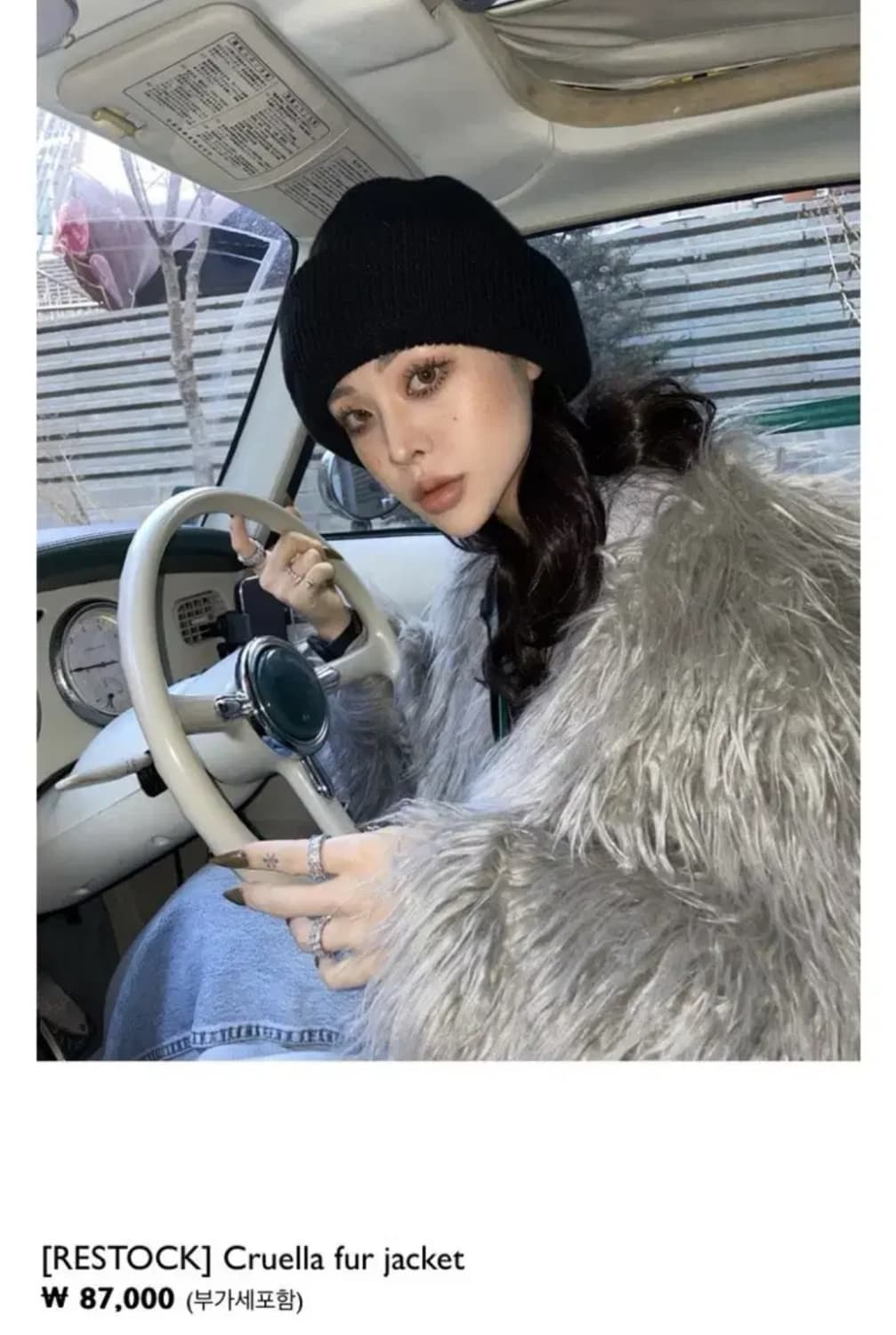 odor fur jacket grey 상품이미지1