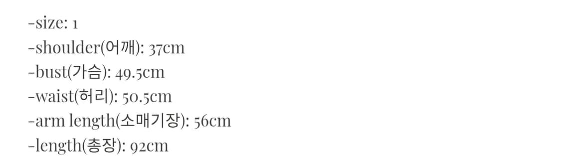 졸리레이드 마가렛 코트 프렌치 블루 1size 상품이미지3