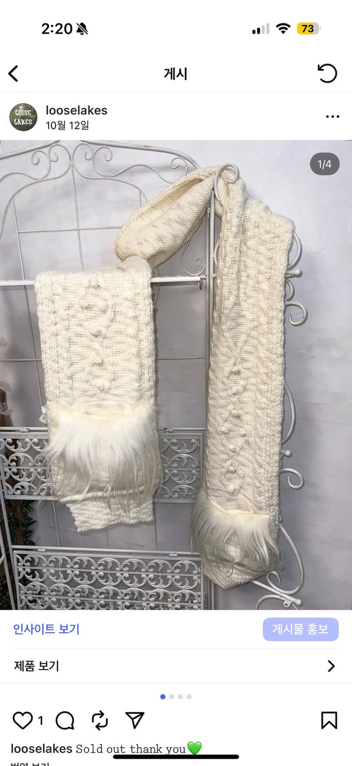 Ops,jk,muffler  상품이미지3