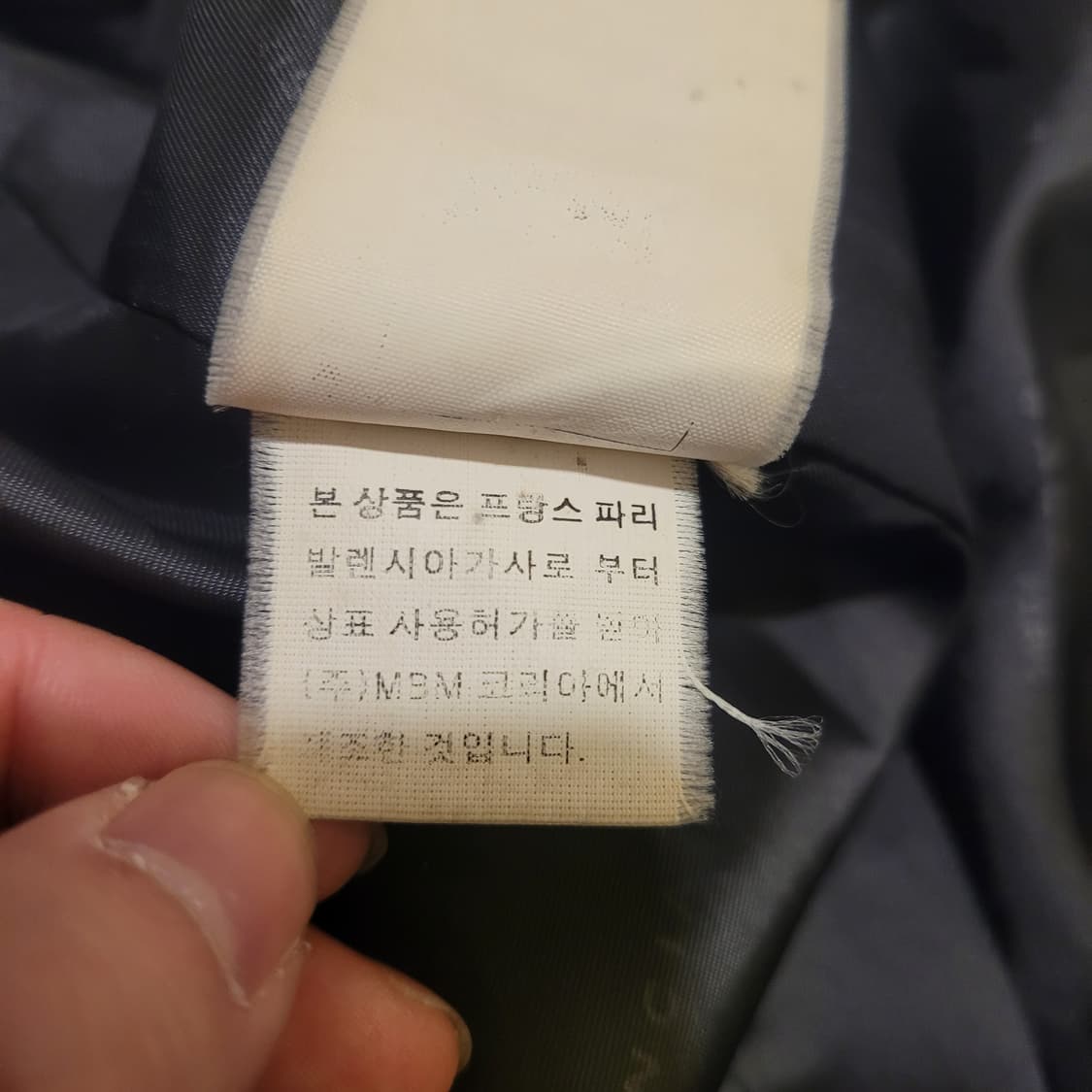 발렌시아가 벨트 롱코트 상품이미지8