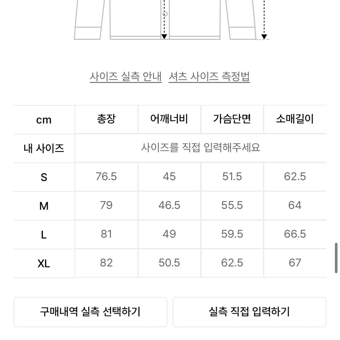 폴로 랄프로렌 폴로 베어 옥스포드 셔츠 (L) 상품이미지6