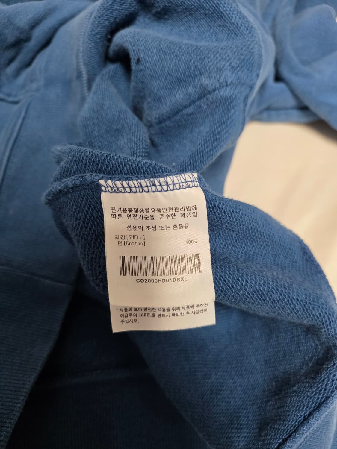 커버낫 후드티 XL 가단 62cm 상품이미지7