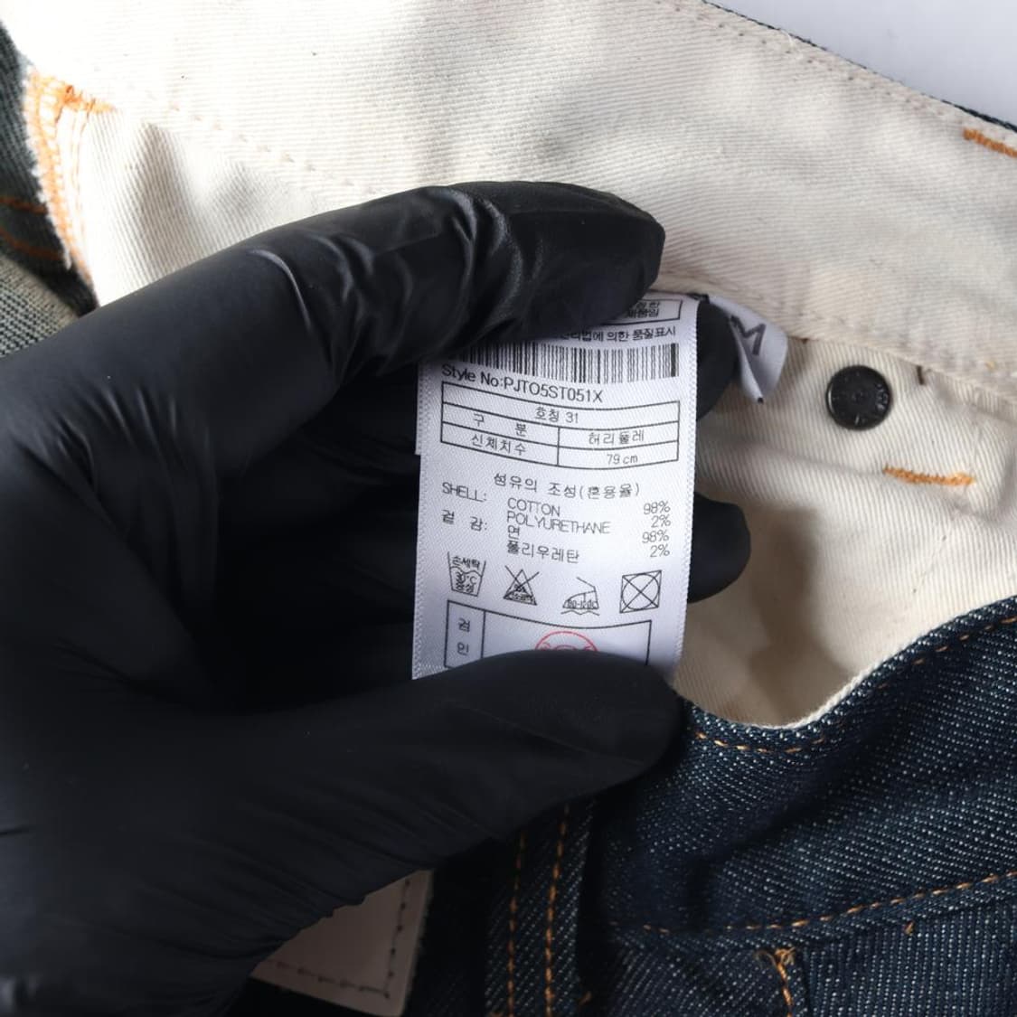 PLAC 플랙진 데님 (M) 상품이미지7