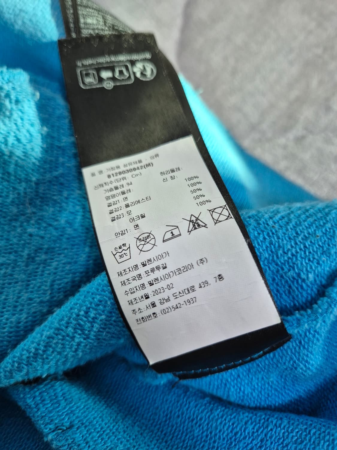 발렌시아가 스케이터 후드집업 블루 상품이미지4