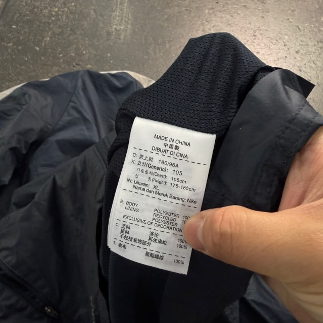 105 나이키 스톰핏 바람막이  상품이미지5